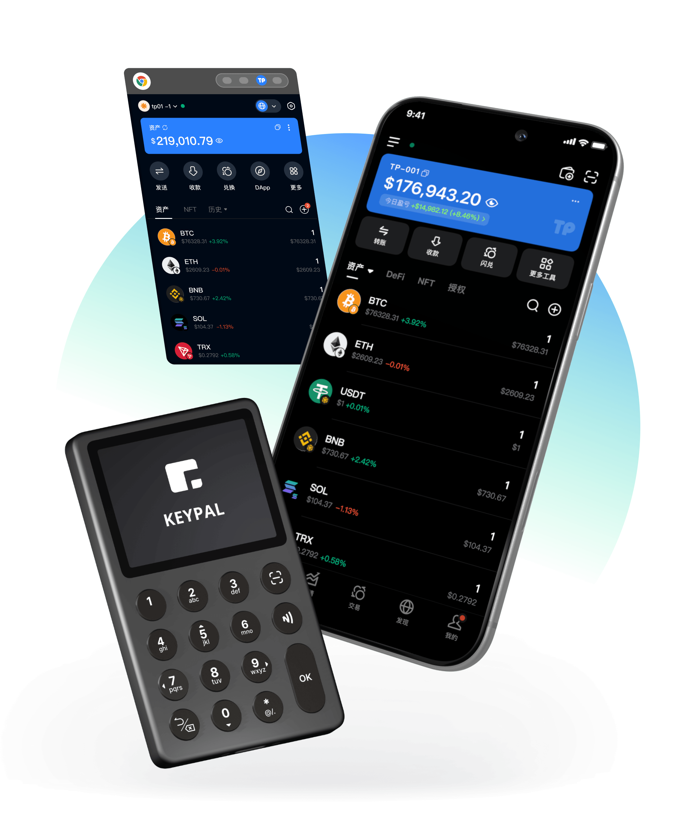 TokenPocket Web3 錢包產品介面